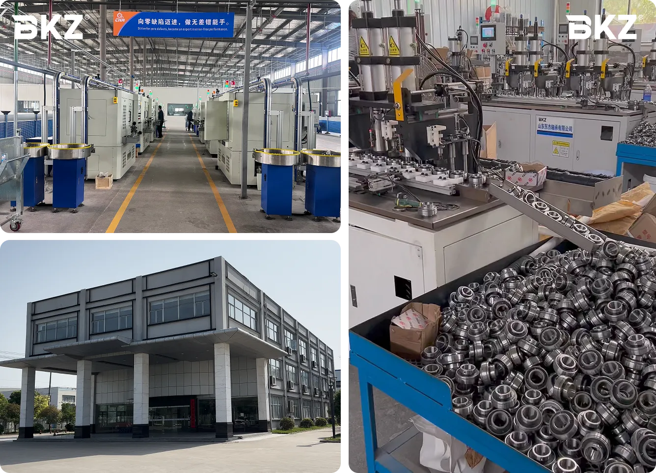 About Two Bkz Industry Factories