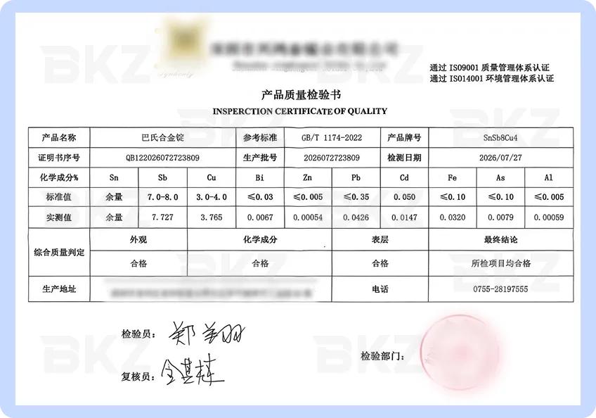 Material Report For Babbit Bearing Version 2