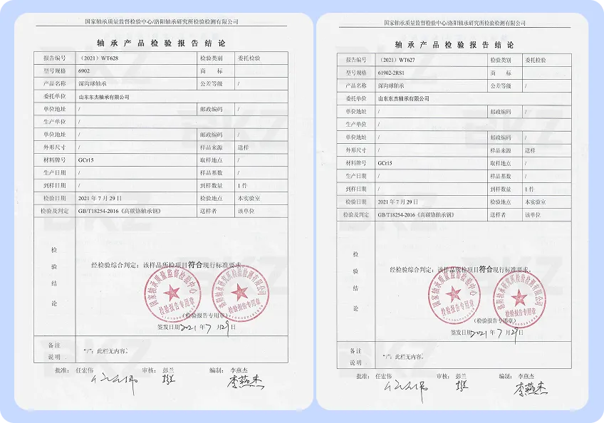Third Party Bearing Inspection Report Group